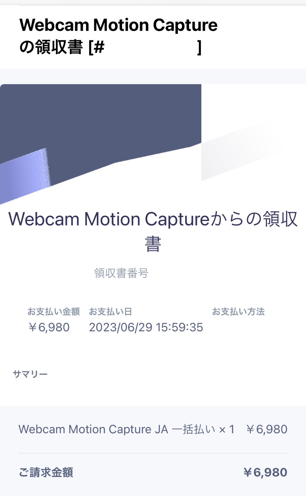 Webcam Motion Capture